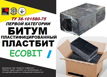 Битум пластифицированный Пластбит I Ecobit ТУ 38-101580-75 